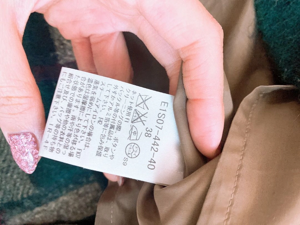 (26인치)버버리블루라벨여자겨울울체크플레어미니스커트 이미지