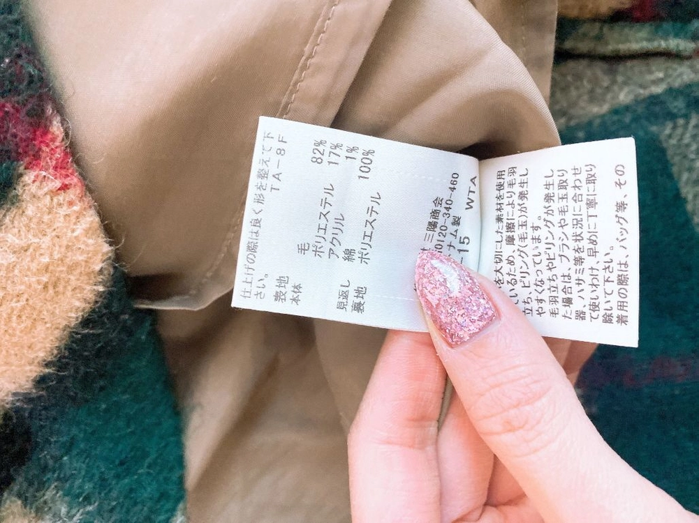(26인치)버버리블루라벨여자겨울울체크플레어미니스커트 이미지