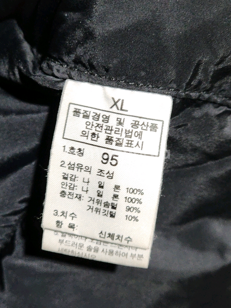 (XL) 노스페이스 눕시패딩 점퍼 블랙 거위털 700 구스다운 자켓--5