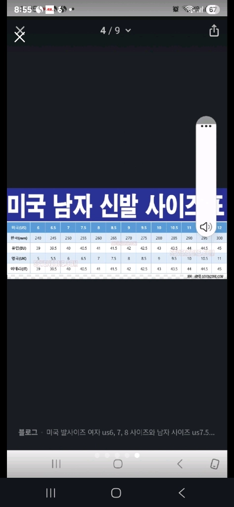 그라인더스 워커부츠 이미지