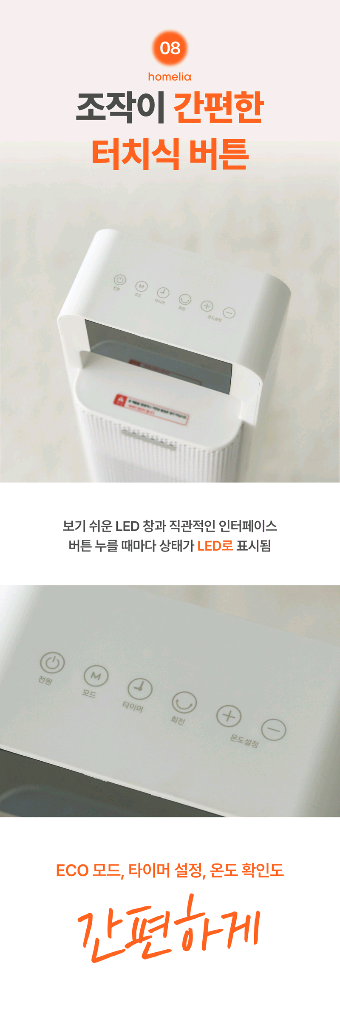 9만원온풍기 난로 히터파격특가!!--8