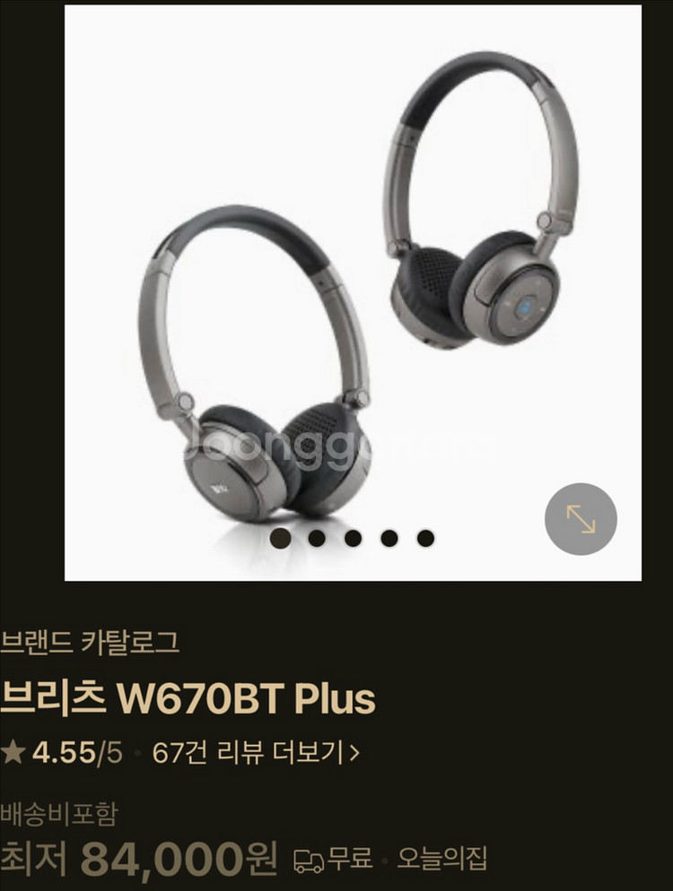 브리츠w670bt plus--3