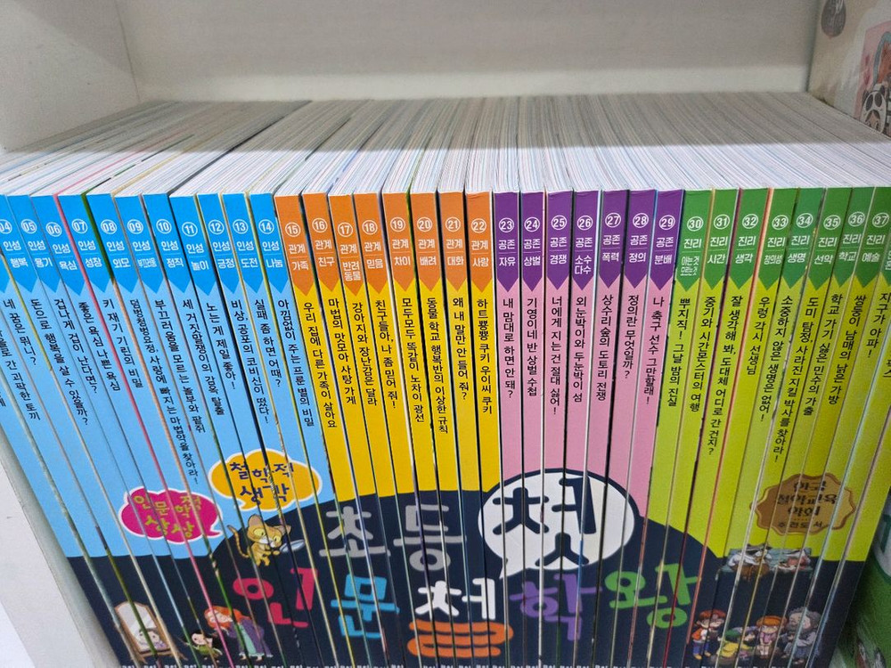 인문철학왕(워크지미사용), 새책수준--1