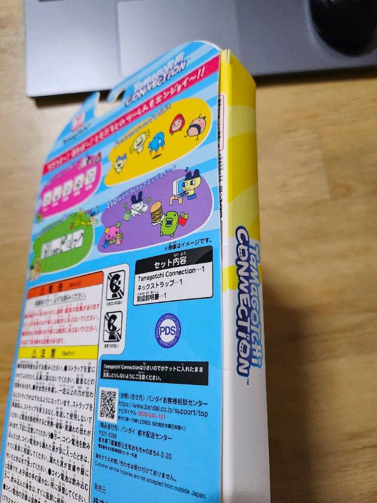 다마고치 커넥션 데이지러버 (미개봉 새상품)--7