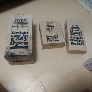 실리쿡 유리병 팝니다 부산 해운대