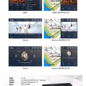 지니맵 2D 네비게이션 거치대 전원선 새제품 최신버전으로 업그레이드 완료 트립및후방지원
