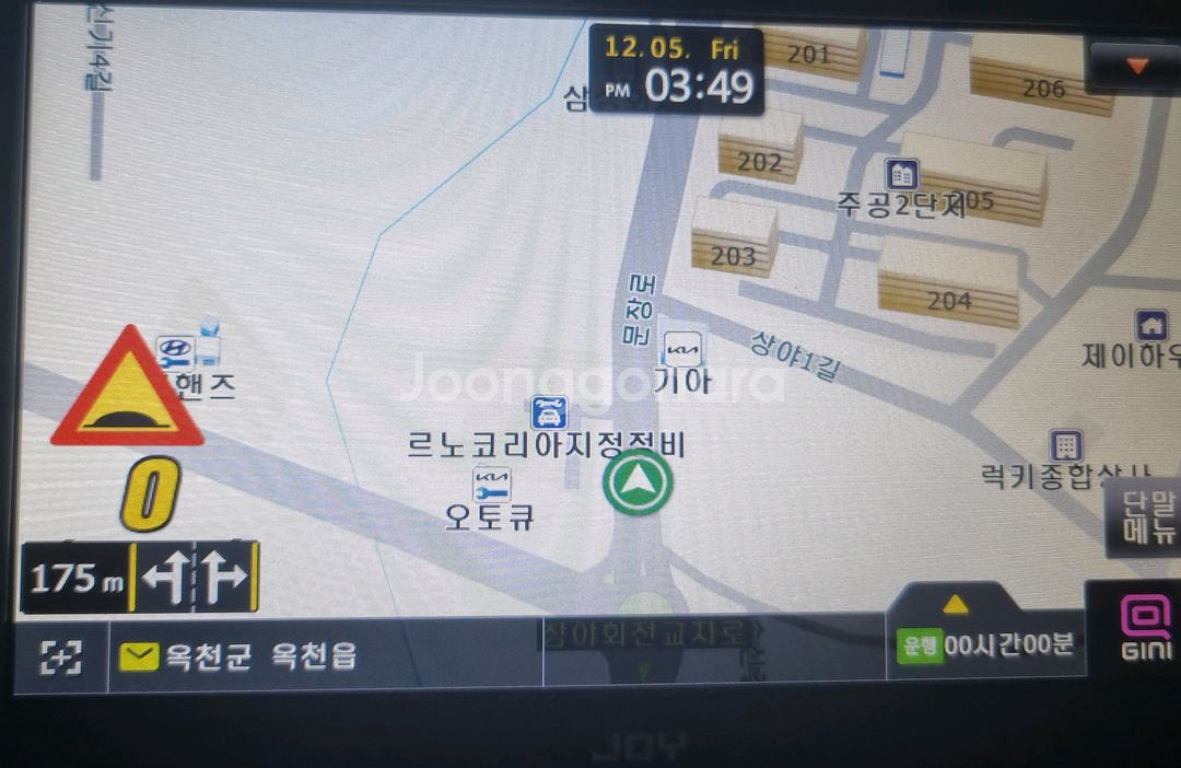 지니맵 2D 네비게이션 거치대 전원선 새제품 최신버전으로 업그레이드 완료 트립및후방지원--7