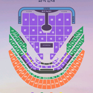 (좋은자리 최저가) 임영웅 서울 고척 콘서트 2연석 양도