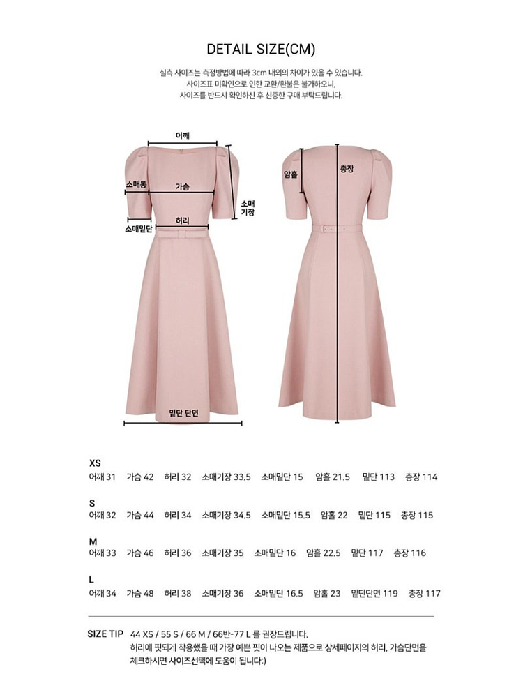 플로움 원피스 사이즈M--1