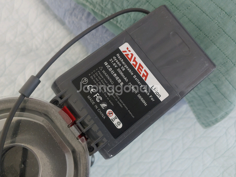 다이슨 v8 무선 청소기 팝니다 부산 해운대--4