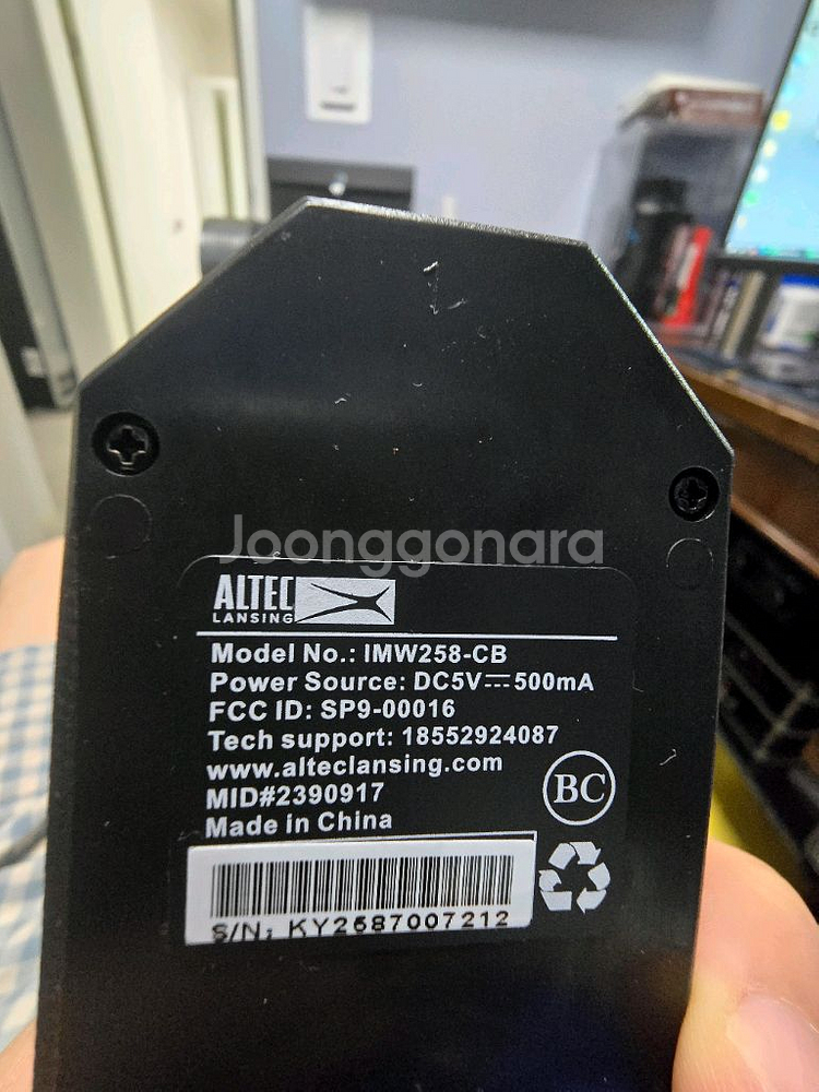 알텍랜싱 블루투스 스피커--4