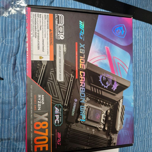 msi x870e 카본 팝니다