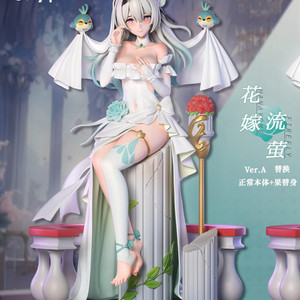 붕괴 스타레일 Arctic wolf studio 반디 웨딩 레진 피규어 팝니다