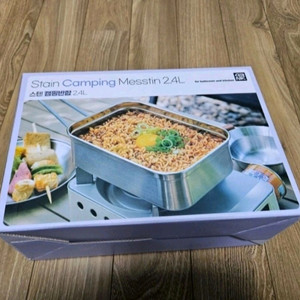 캠핑용 스텐 사각반합 이미지