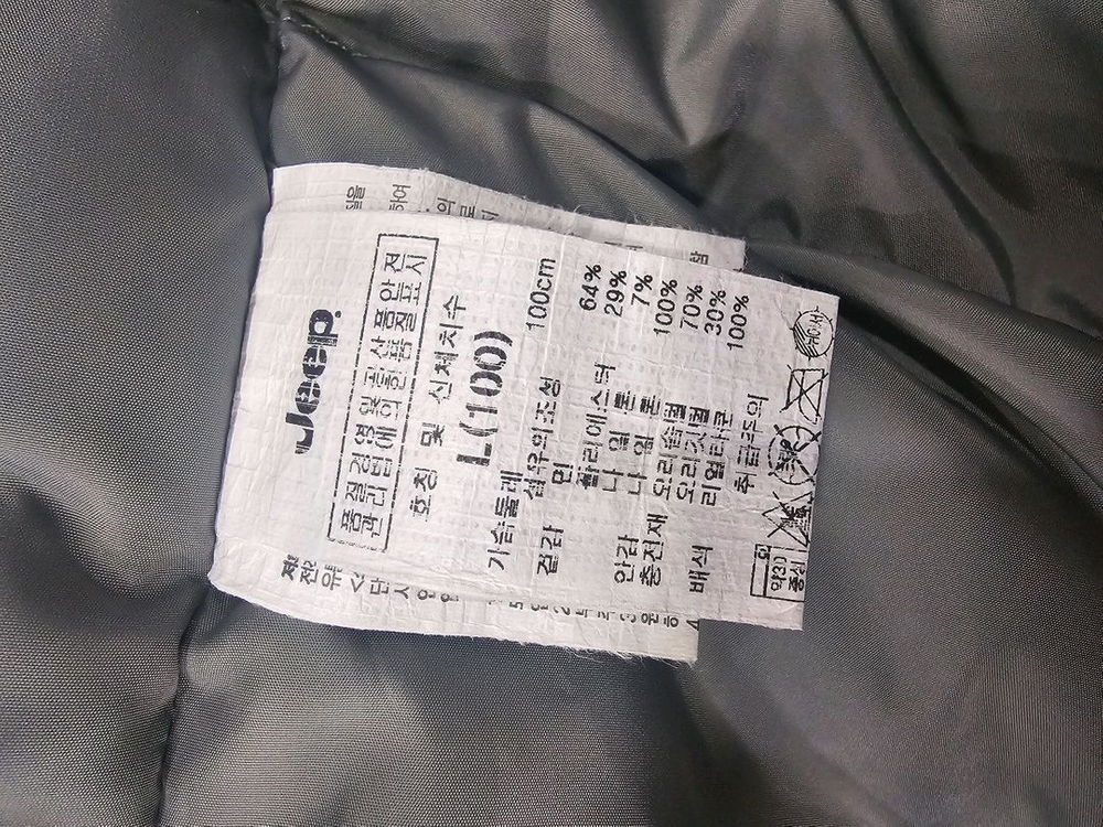 지프 야상 롱패딩 이미지