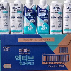 프로틴 밸런스 액티브 밀크쉐이크