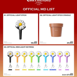 지드래곤 지디 MD 댈구 이미지