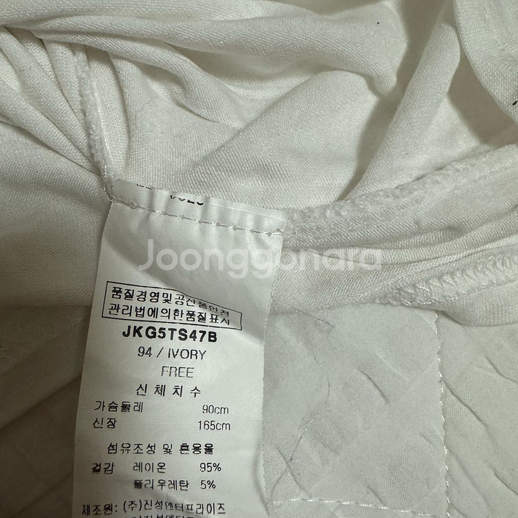 F 제이케이 화이트 레이어드이너 반팔티--1