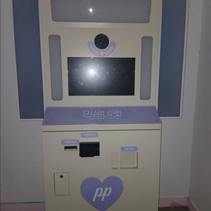 인생네컷 기계 팝니다 / 부수입 최강템 / 급처