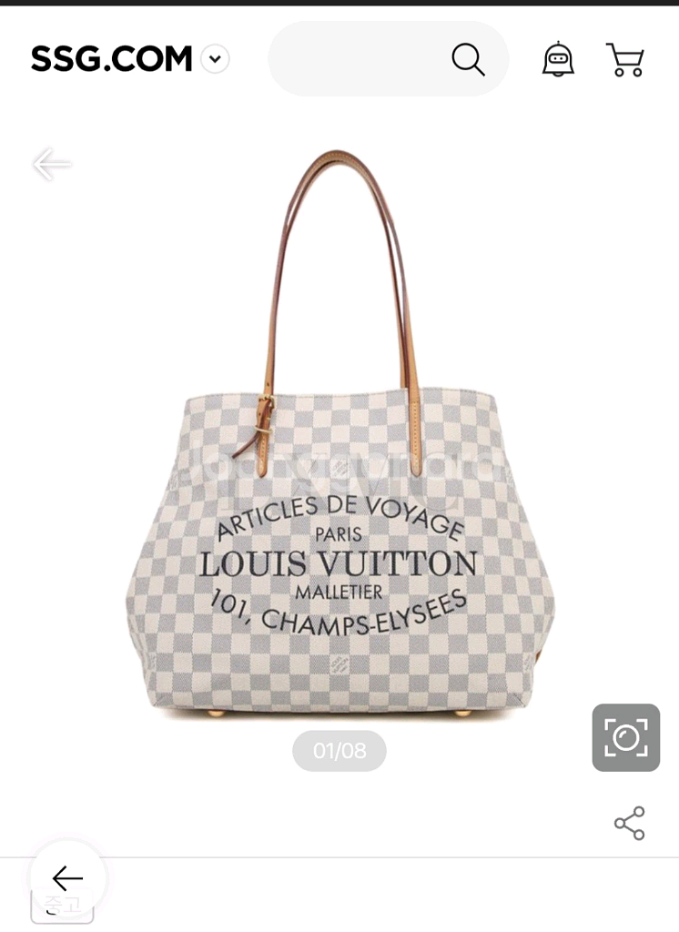 루이비통 카바스 네버풀--2