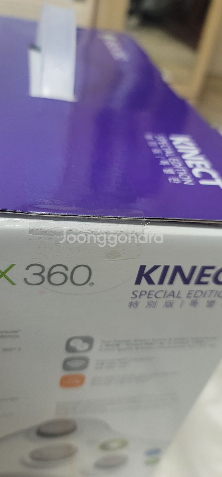 Xbox 360 4gb 키넥트 화이트 스페셜 에디션(새제품)+밀봉게임4종--4