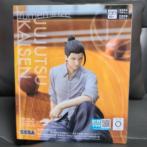 세가 주술회전 게토 스구루 Yumemirize 피규어