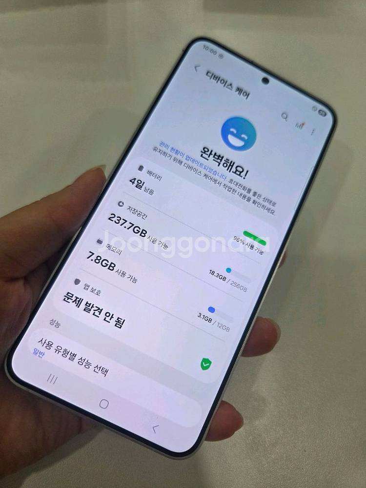 갤럭시 S24+ 256g 특SS급 서울s24플러스 s24플러스 인천s24+ 강원s24+ 대구s24+ 제주s24+--7