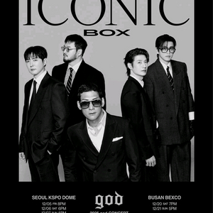 콘서트 티켓 부산공연