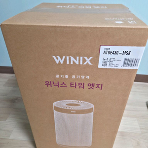 위닉스 타워 에어컨 공기청정기