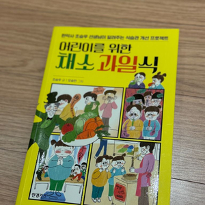 아동도서