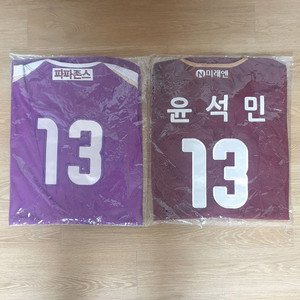 넥센 히어로즈 실착유니폼