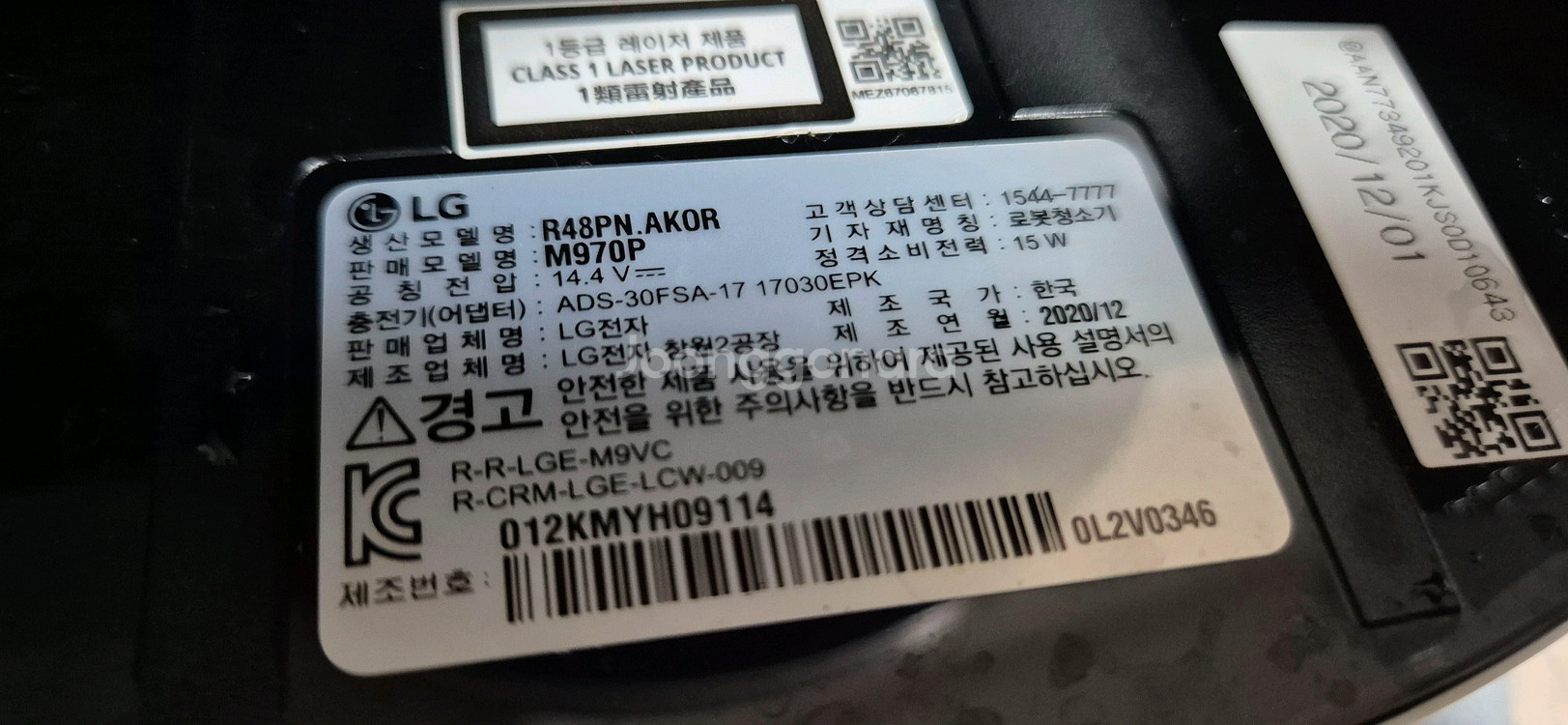 LG 코드제로 M9 물걸레 로봇청소기--5