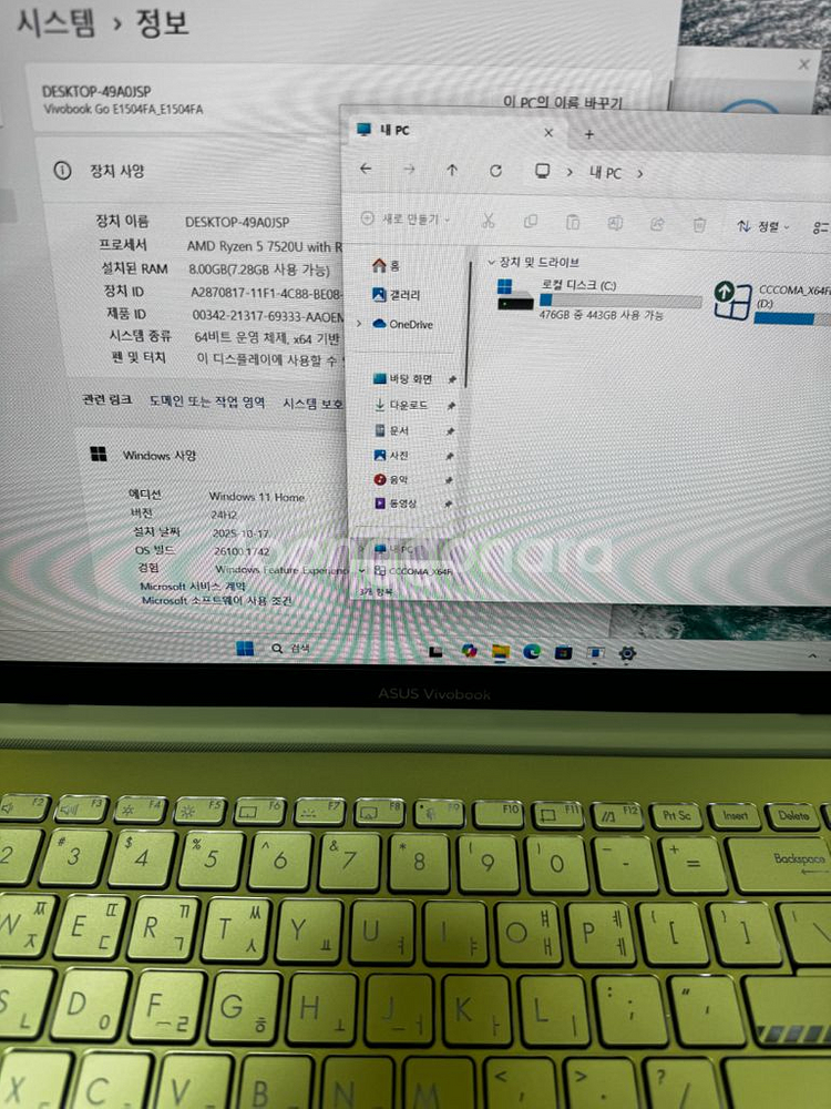 아수스 비보북 15인치 8램512GB 팝니다 급처--5