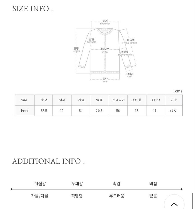 octette 오떼뜨 앙고라 가디건 핑크 연말룩 파티룩 이미지