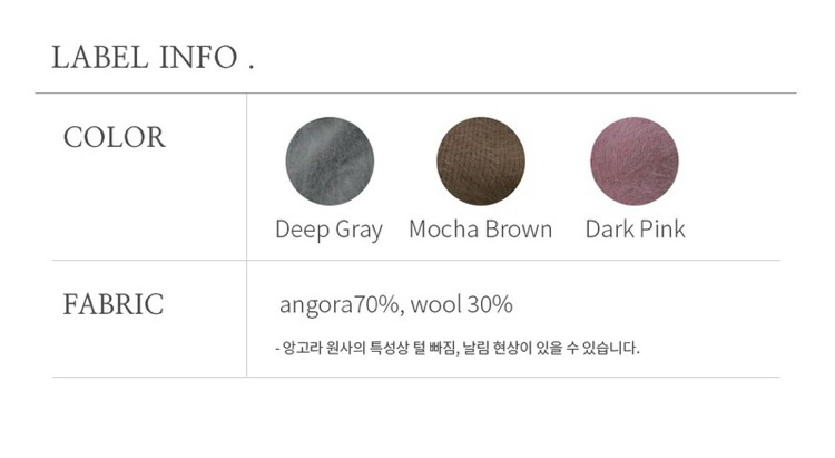 octette 오떼뜨 앙고라 가디건 핑크 연말룩 파티룩 이미지