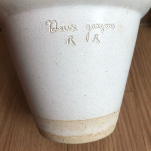 두갸르송 유약링14