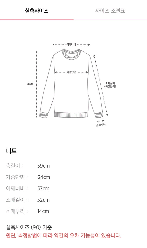 SJSJ 칼라니트탑 랑방 마인 타임 더캐시미어 시스템--4