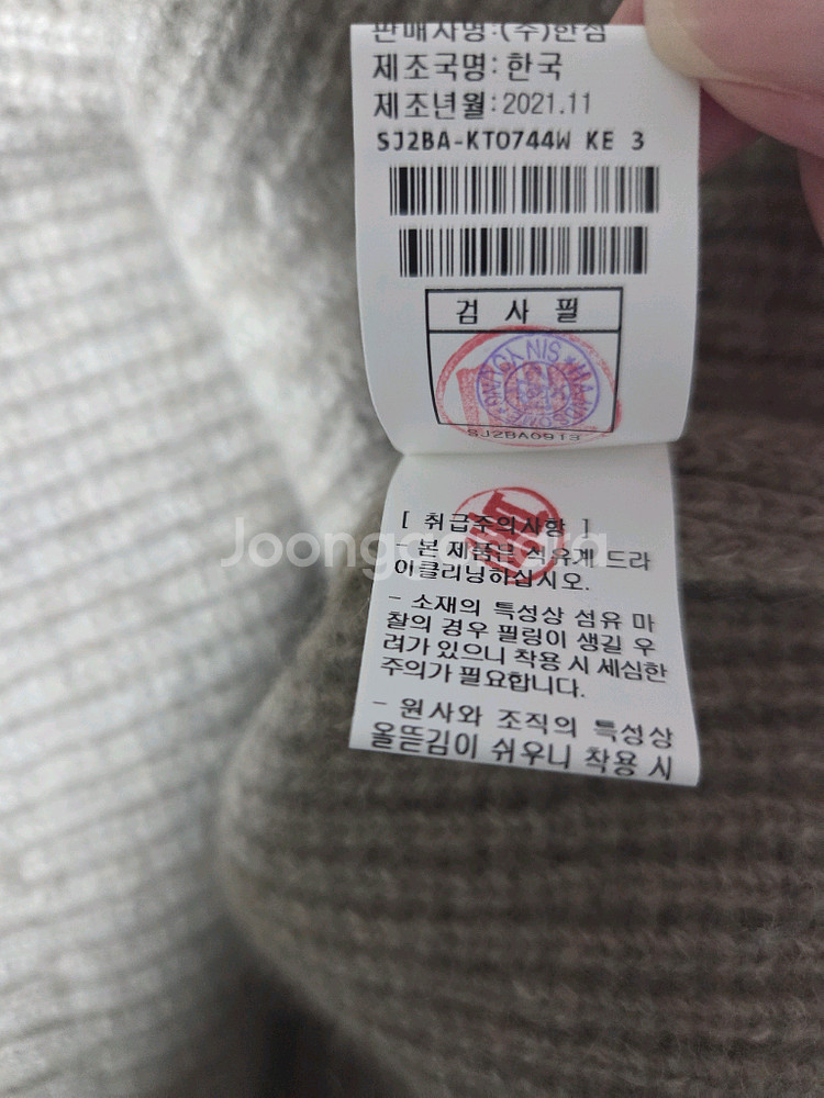 SJSJ 칼라니트탑 랑방 마인 타임 더캐시미어 시스템--8