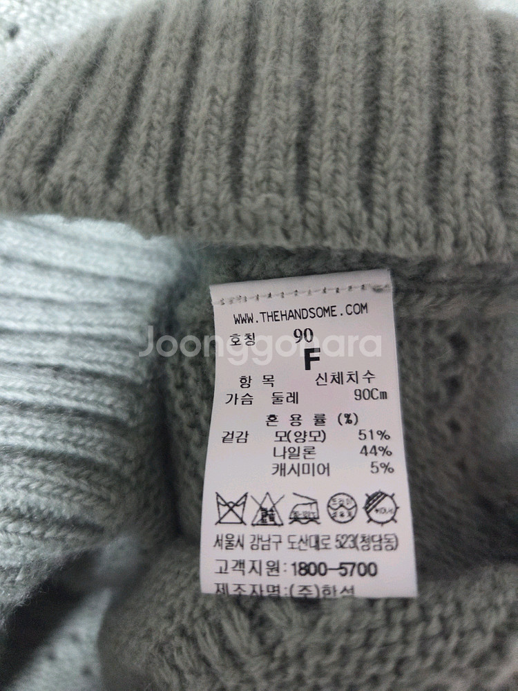 SJSJ 크로셰 칼라니트탑 랑방 마인 타임 더캐시미어--3