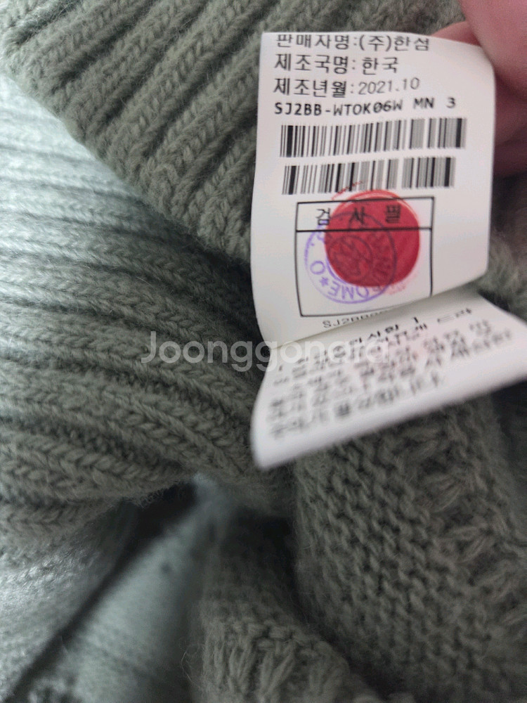 SJSJ 크로셰 칼라니트탑 랑방 마인 타임 더캐시미어--4