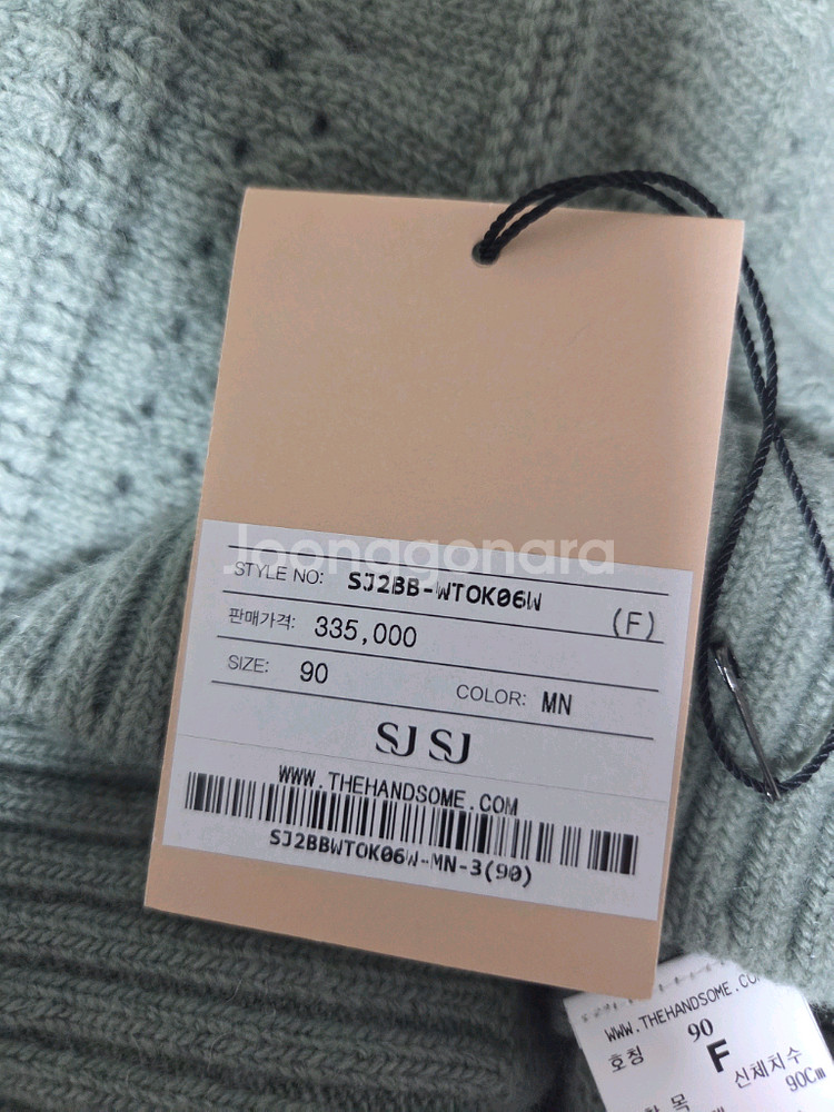 SJSJ 크로셰 칼라니트탑 랑방 마인 타임 더캐시미어--5