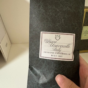 불리 알라바스트 디퓨저 리필액 미개봉 새제품팝니다