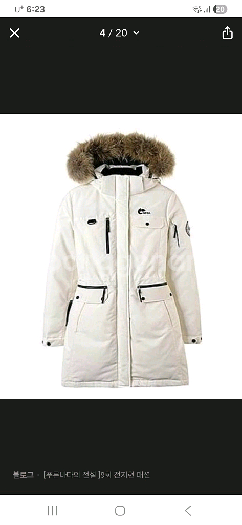 네파패딩 구스패딩 롱패딩 90(55)s--1