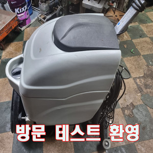 [선명크린] SMW-18C 보행식 청소기/ 마루광택기