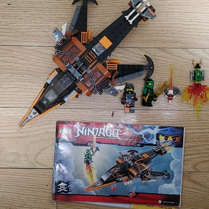 레고 닌자고 70601