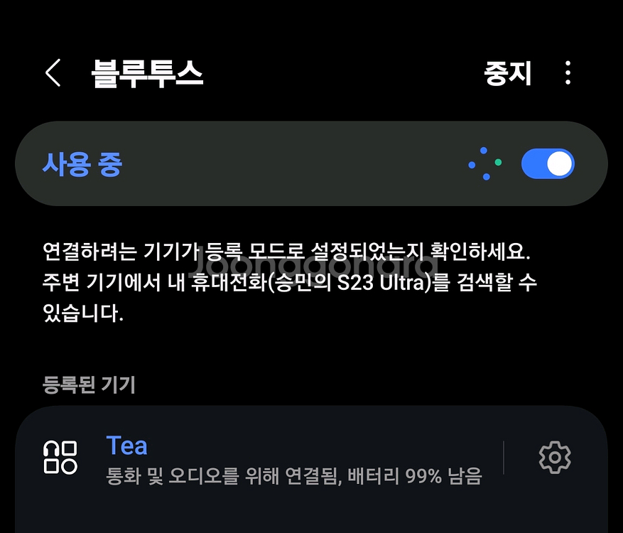 카다스 티 (아이폰 맥세이프 휴대용 DAC)팝니다--2