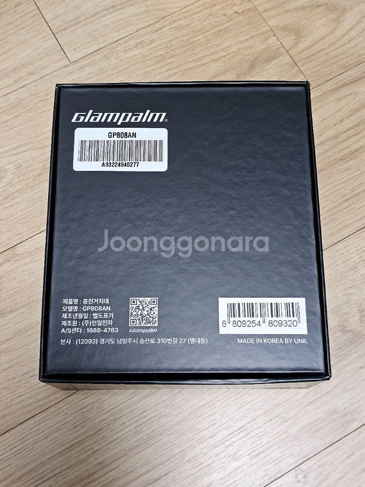 글램팜 201z 고데기 거치대 (GP808AN)--2