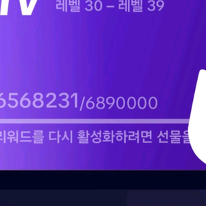 틱톡38레벨 급처분합니다 이미지