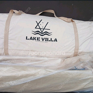 레이크빌 면텐트 (아스가르드 12.6) 가격내림