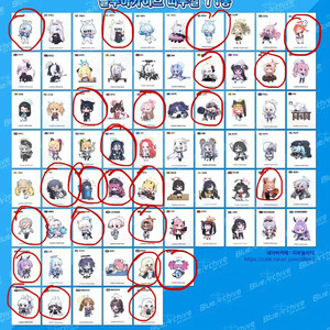 블루아카이브 1차 띠부씰 이미지